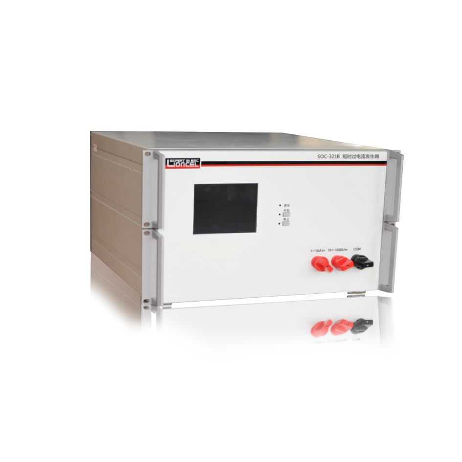 電能表測試用短時過電流發(fā)生器_SOC-321B