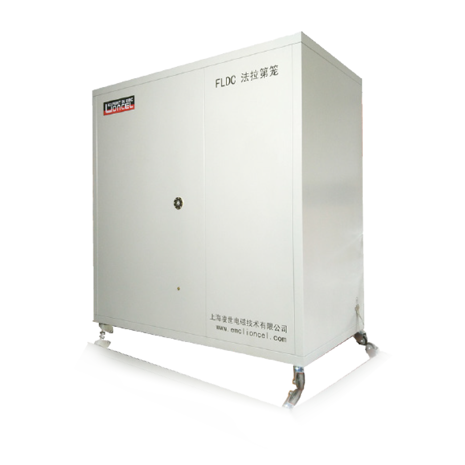 法拉第籠（波形校準(zhǔn)）FLDC