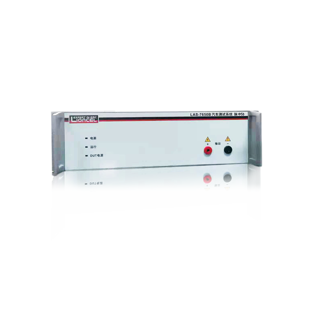 車載電子抗擾度發(fā)生器_LAS-7650B