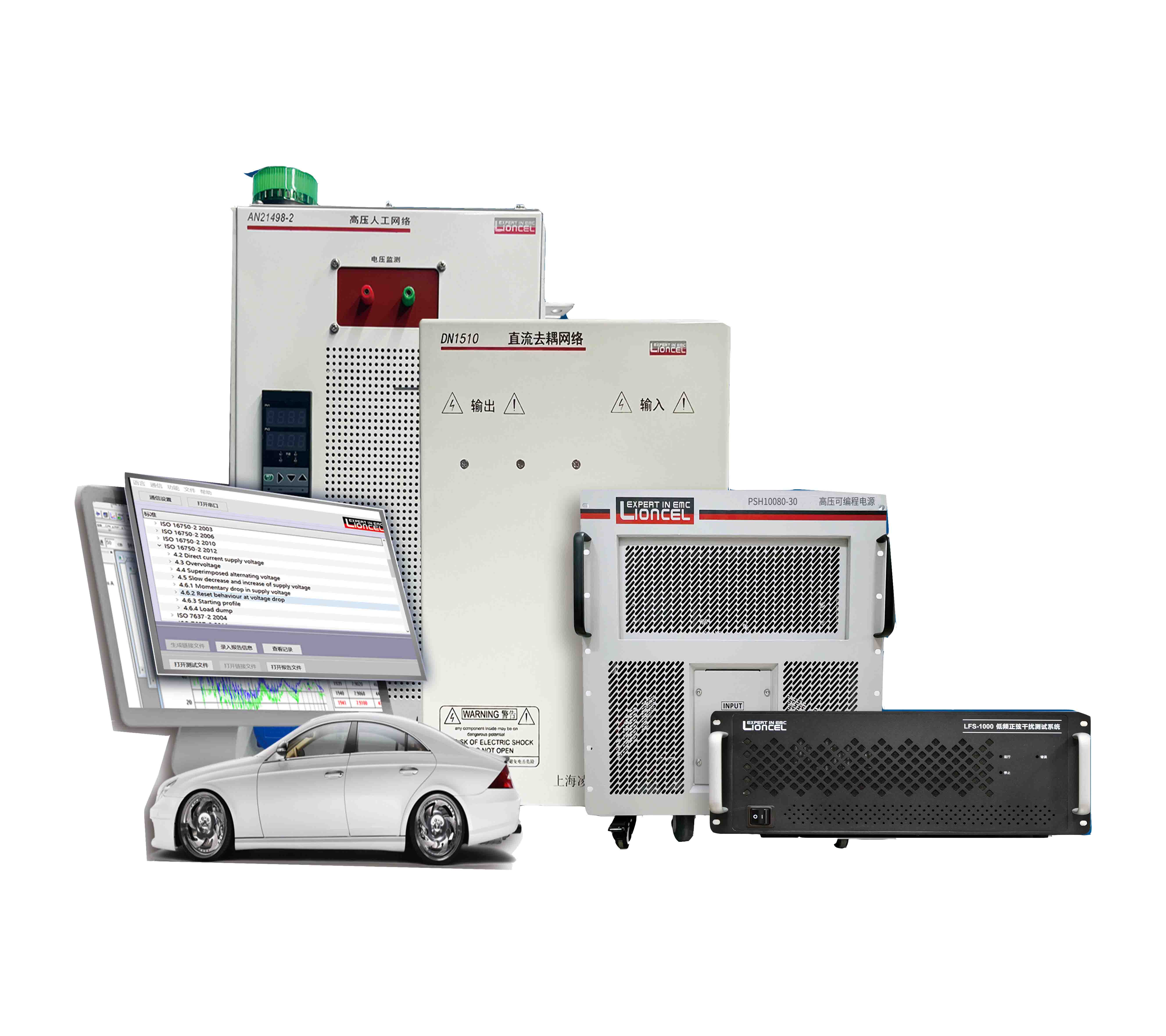 新能源汽車高壓電性能測試系統(tǒng)