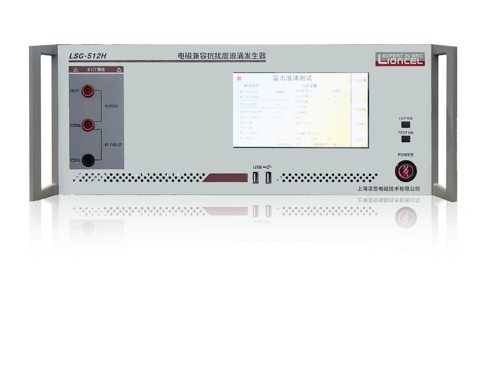 雷擊浪涌發(fā)生器 LSG-512H-12CB
