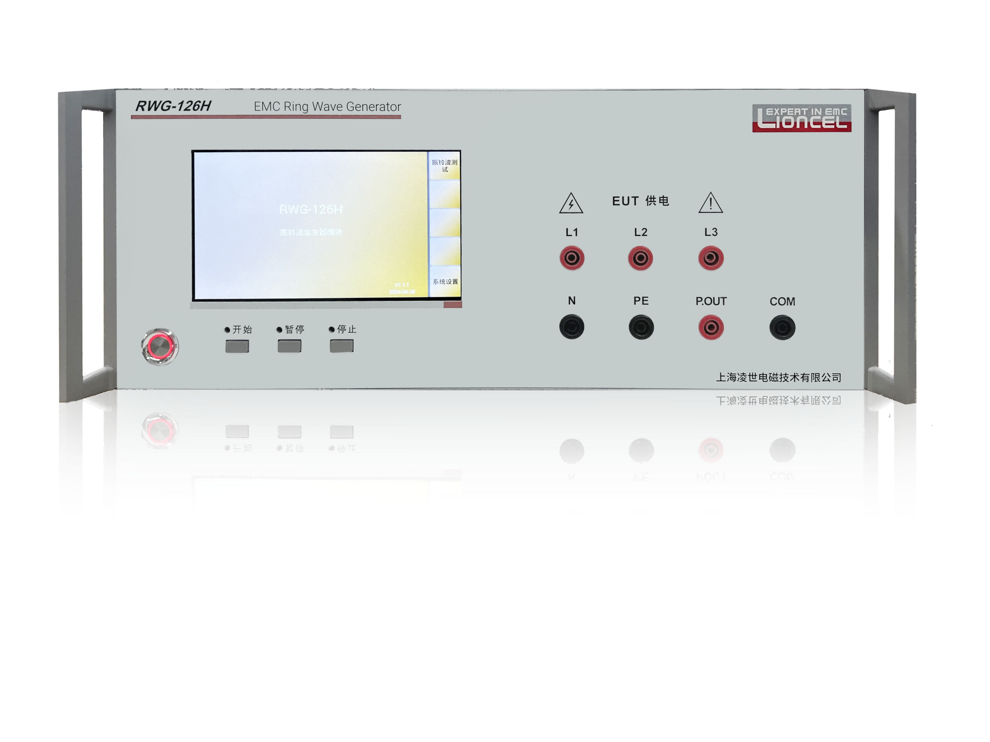 振鈴波發(fā)生器 RWG-126H 