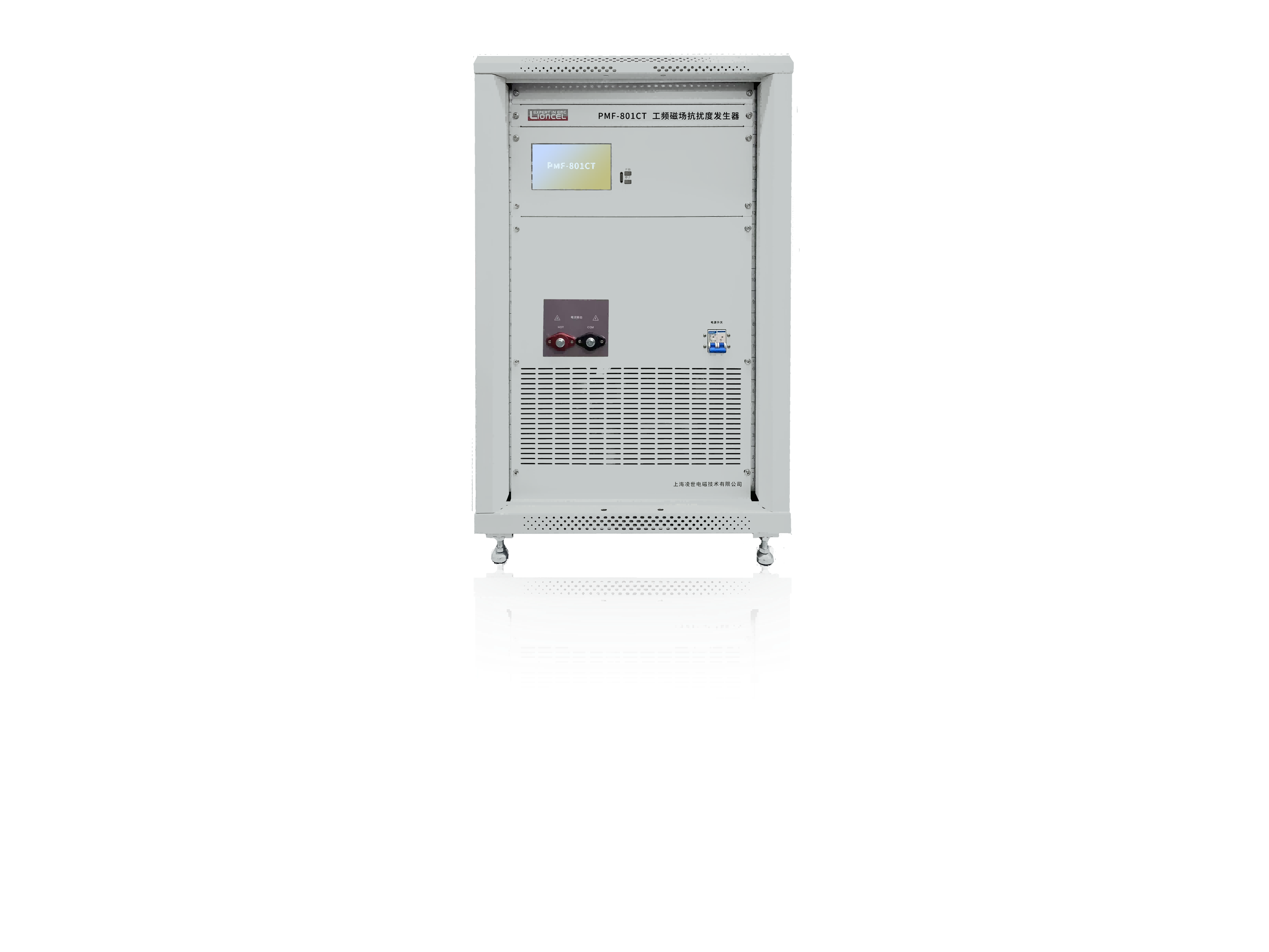 工頻磁場發(fā)生器 PMF-801CT 